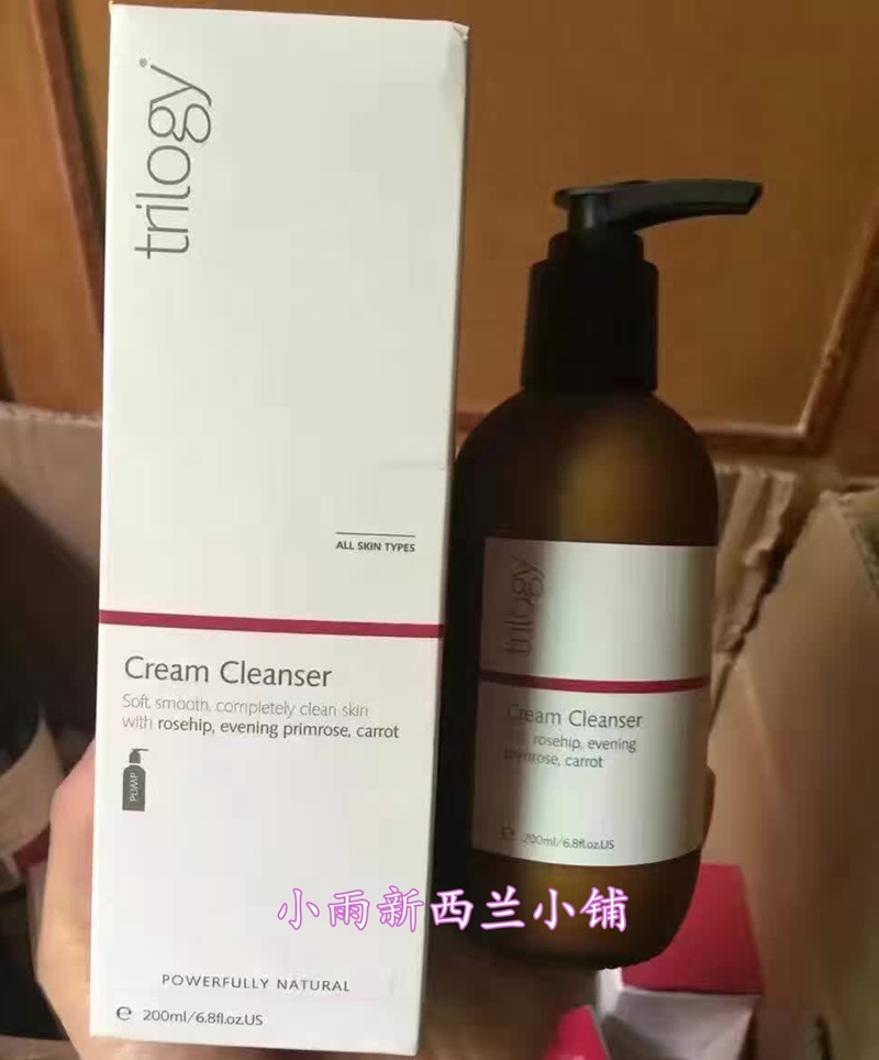 New Zealand Trilogy fun live soft wild rosehip oil facial cleanser 200ml makeup remover facial cleanser female moisturizing