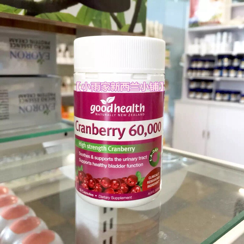New Zealand GOOD HEALTH Cranberry Extract 50 Capsules 60000mg