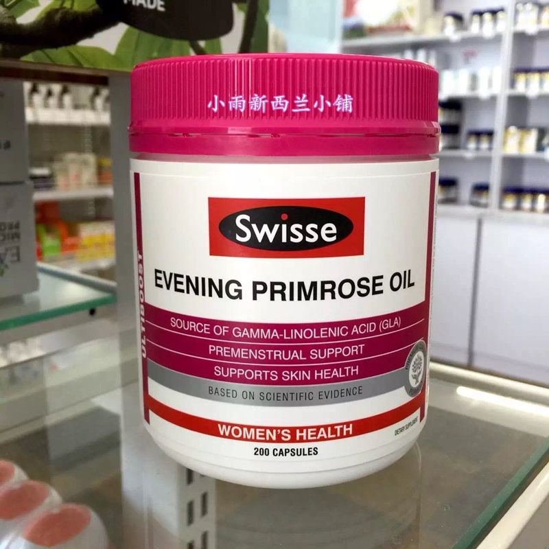 New Zealand Australia swisses see grass oil soft capsule 200 grains