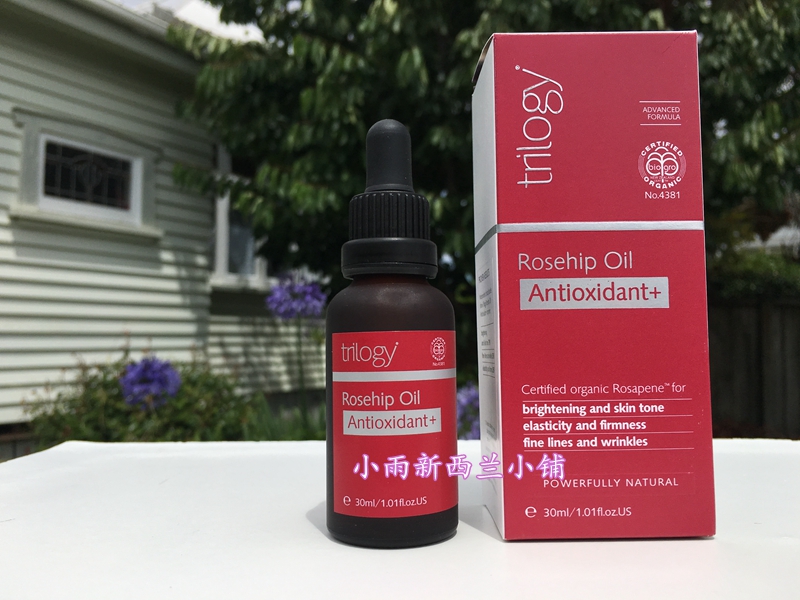 New Zealand Trilogy Fun Lohas Rosehip Oil 30ml Super Antioxidant Moisture Moisturizing Repair