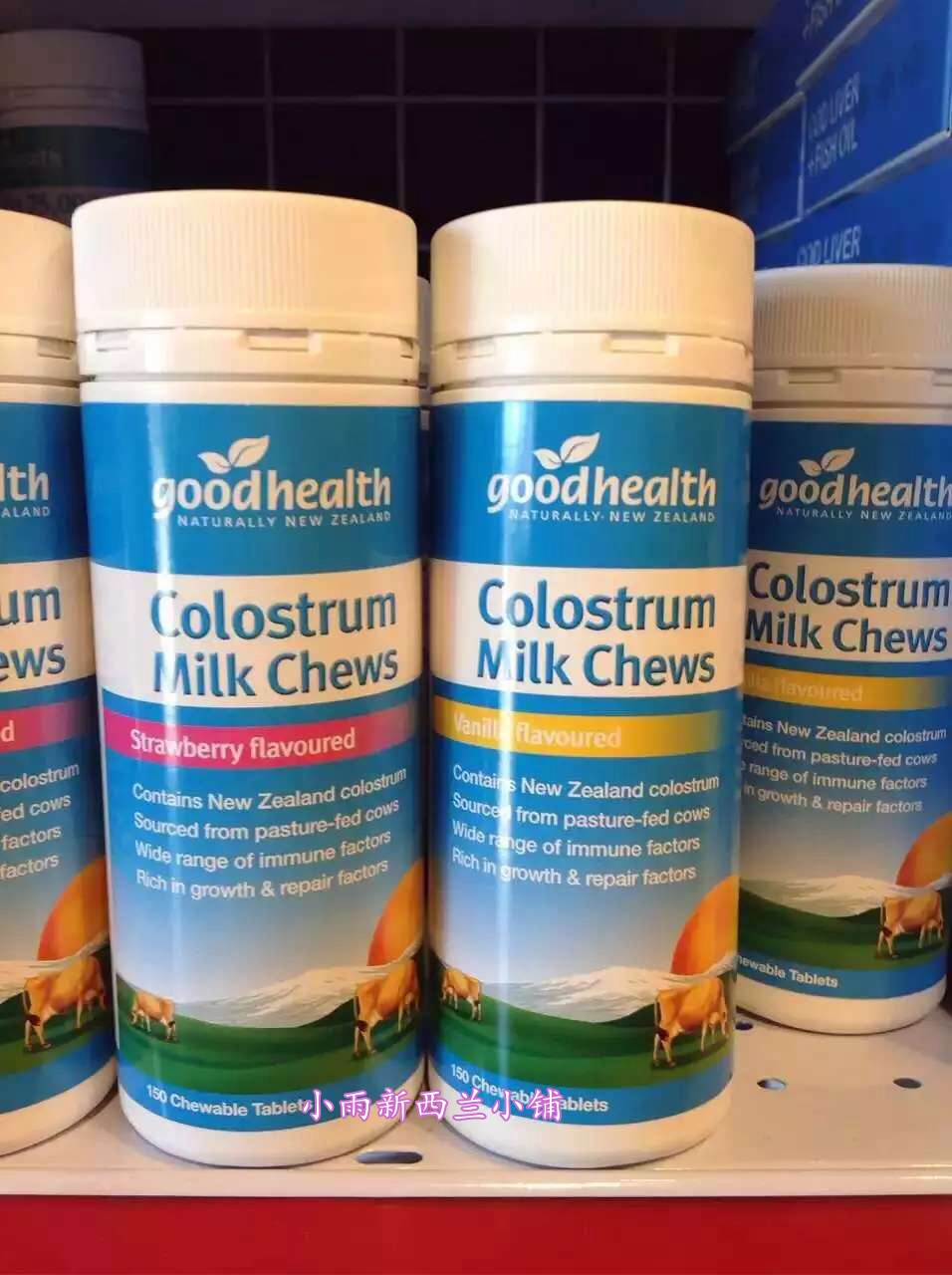 New Zealand Good Health Healthy Bull Colostrum Chewable Tablets 150 Grain Strawberry Flavor Vanilla Taste