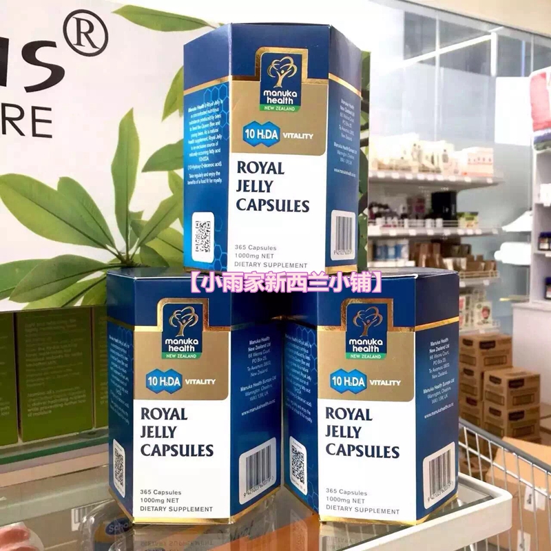 Manuka Health Natural Royal Jelly Capsules 365 Capsules Royal Jelly Capsules Beauty and Beauty