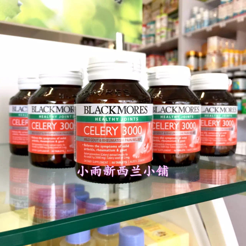 Australia imports blackmores Australia Jiaobao celery3000 celery seed West Cress seed essence 50 grains