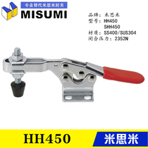 Original fit alternative Mithmi level horizontal elbow clamp HH450 stainless steel quick clamp clamps SHH450