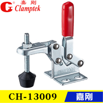Taiwan Jiagang Quick clamp Elbow clamp Tooling press GH-14009 Vertical clamp CH-13009