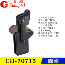 Original Taiwan Jiagang welded fast fixture tooling elbow clamp clamp CH-70715 71215 72415