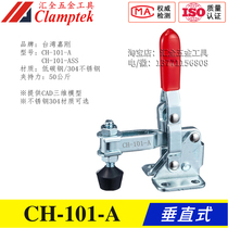 Original Jiagang vertical quick clamp CH-101-A ASS AI AT AIT stainless steel elbow clamp