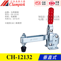 Original Taiwan Jiagang brand vertical clamp CH-12132 quick clamp tool clamp elbow clamp
