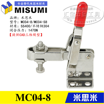 The same MISUMI type vertical vertical quick clamp clamp MC04-8 S8 8S replaces the MISUMI elbow clamp