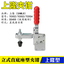 Original SAMLO vertical elbow clamp TCVS3 replaces quick clamp TCVS4 Clamp TCVS2
