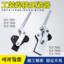 Tooling Welding clamp Quick Clamp Clamp Press JJ TLX-701C 701D 702C 702D