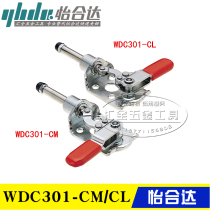 Original Yiheda type clamp replaces elbow clamp WDC301-CM CL rotating push-pull quick clamp