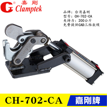 Original Taiwan Jiagang pneumatic tooling clamp Cylinder elbow clamp quick fixture CH-702-CA DA KA