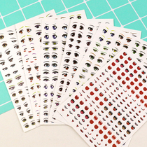 Ultra Light Clay Soft Pottery People Occasional Eye Water Stickers BJD Doll Eye Stickers Q Version Cartoon Cartoon Stickers