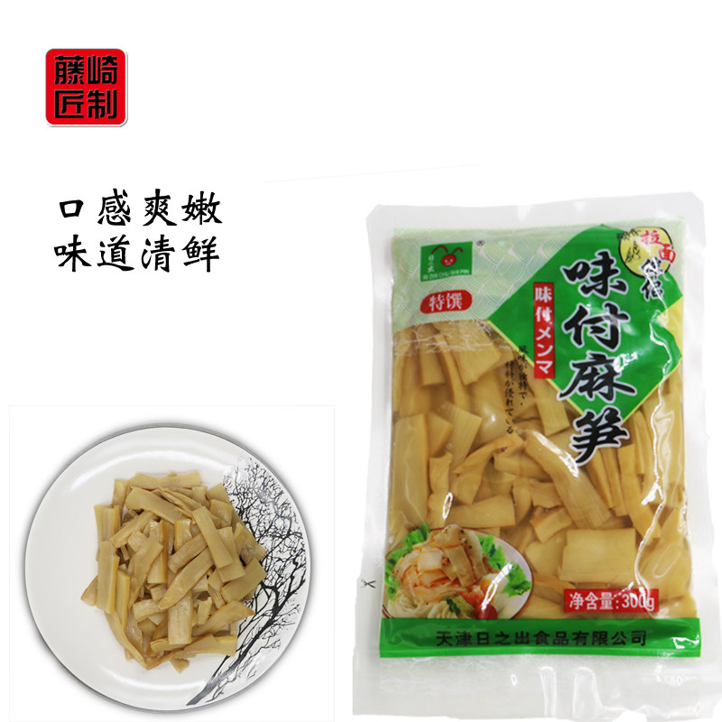 Japan Lanoodle Taste Payment Anesque 300 gram Asparagus Slices of Dried Asparagus Sushi Material Ingredients