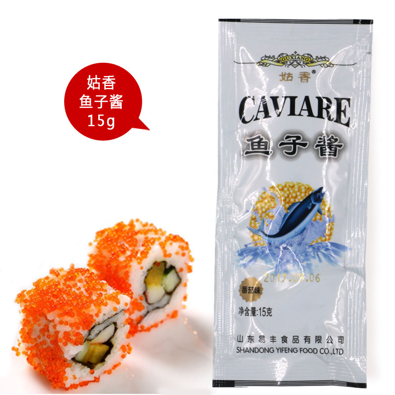 Guxiang caviar 15g tomato flavor sushi tool set Sushi material Seaweed bag rice with ready-to-eat Fujisaki