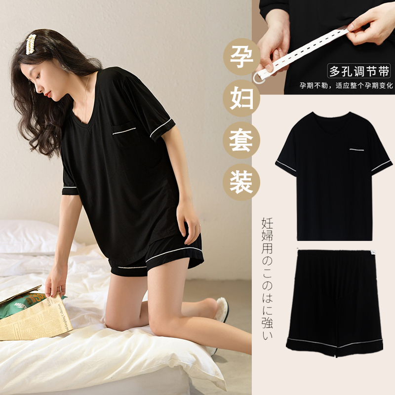 Maternity Pajamas for Summer, Thin Modal Belly Support, Plus Size Sleepwear, Nursing-Friendly Pants, Spring and Summer Postpartum Loungewear Maternity Pajamas for Summer, Thin Modal Belly Support, Plus Size Sleepwear, Nursing-Friendly Pants, Spring and Summer Postpartum Loungewear