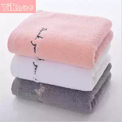 Towel pure cotton adult men and women couples wash their faces household absorbent soft Korean version thickened cotton sports fitness facial towel