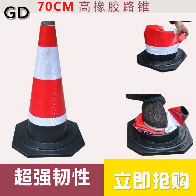 Rubber Road Cone 50CM Cone Reflective Road Warning Cone Mark Hotel 70 Ice Cream Cylinder Barrel Isolated Piers Car column
