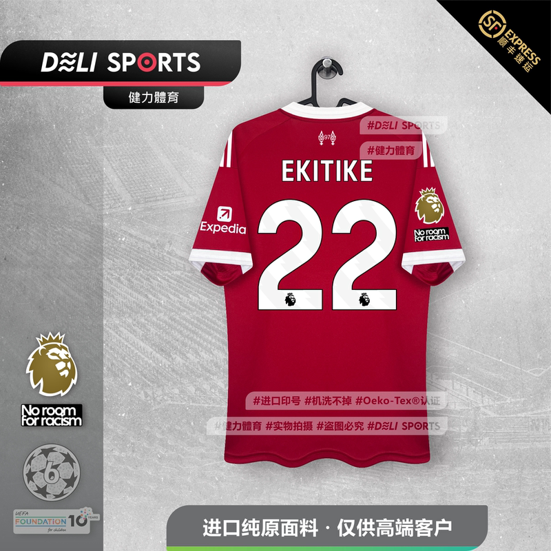 2526 Liverpool Football Jerseys, Home and Away, Ekitike, Isak, Salah, Wirtz Football Uniforms