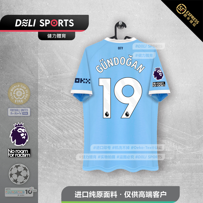 2526 Manchester City Jersey Haaland De Bruyne Jersey Marmoush Rodri Jersey Foden Football Uniform