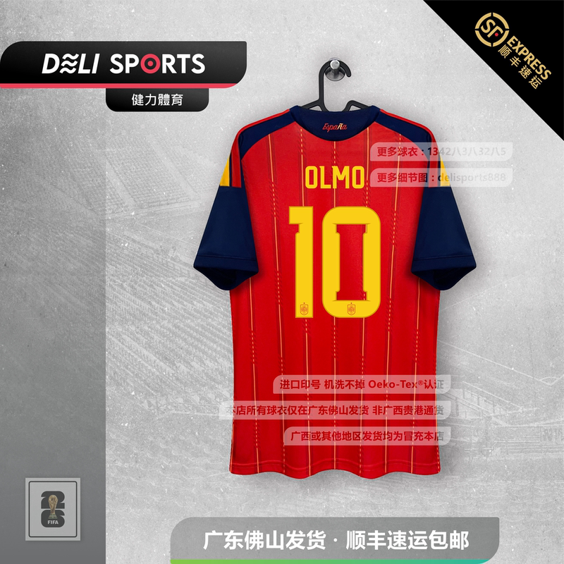 West Ham United Jersey West Home Jersey 2026 Yamal Jersey Pedri Gavi Oloromoso Bemendy