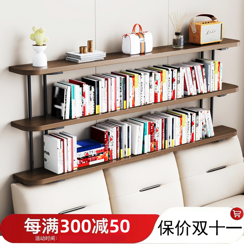 Sofa Back Bookshelf Storage Rack Display Rack Wall-Mounted Narrow Cabinet Bedside End Table Long Table Solid Wood Bookshelf