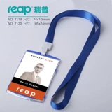 Рупей ПК набор карт карты карты сокровищница Периодическая карта набор запрещенной выставки Большой Brancs 7119