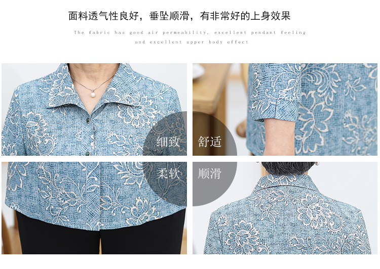 Áo khoác bà mùa xuân Quần áo nữ trung niên 50-60-70 tuổi Áo sơ mi tâm trạng mùa hè Tay áo hai mảnh - Quần áo của mẹ váy đẹp tuổi trung niên
