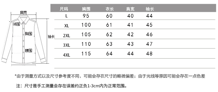 Áo khoác bà mùa xuân Quần áo nữ trung niên 50-60-70 tuổi Áo sơ mi tâm trạng mùa hè Tay áo hai mảnh - Quần áo của mẹ váy đẹp tuổi trung niên