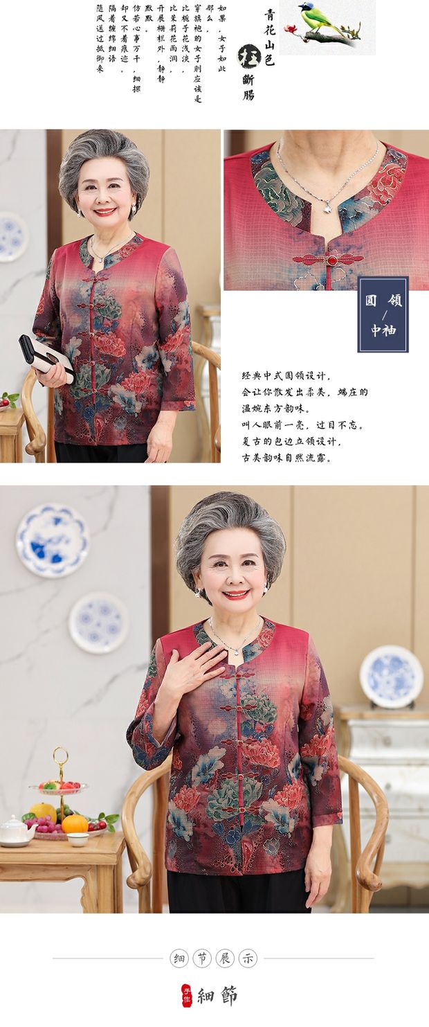 Bà ngoại mặc quần áo mùa hè Quần áo cũ 60-70 tuổi Phụ nữ trung niên mẹ tay ngắn hai dây - Cộng với kích thước quần áo áo dạ nữ đẹp 2020