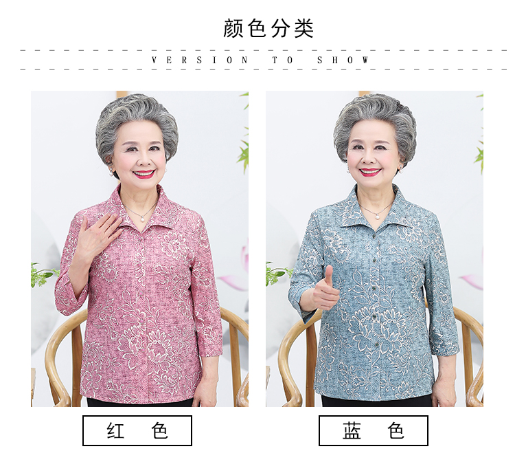 Áo khoác bà mùa xuân Quần áo nữ trung niên 50-60-70 tuổi Áo sơ mi tâm trạng mùa hè Tay áo hai mảnh - Quần áo của mẹ váy đẹp tuổi trung niên