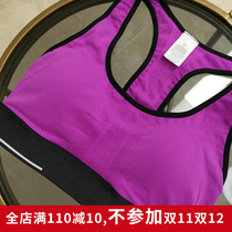 niu goods recommended ~ under the elastic band Big letter I-shaped vest shockproof fitness sports bra women running support