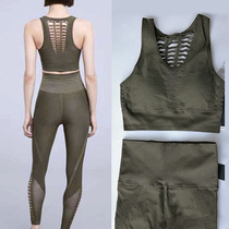 Temperament military green ~ fitness clothes sports bra pants can be equipped with nine points yoga pants female breathable hollow bra