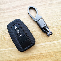Applicable Toyoda Kamei Prado game Zere Ling Rong Relax Glory carola Silicone Car Key Wrap Clasp