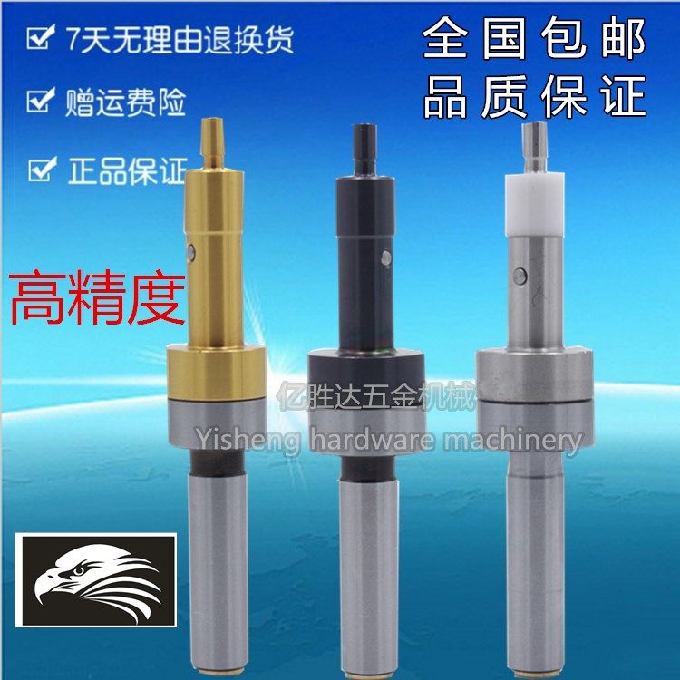 Eagle brand high-precision non-magnetic titanium-plated sub-rod ceramic edge finder CNC machining center photoelectric sound tool setting instrument