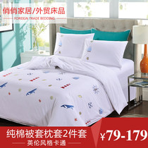 Personality English cotton embroidery 1 5 1 8 meters sailing boat Ocean cartoon embroidery quilt cover Pure White