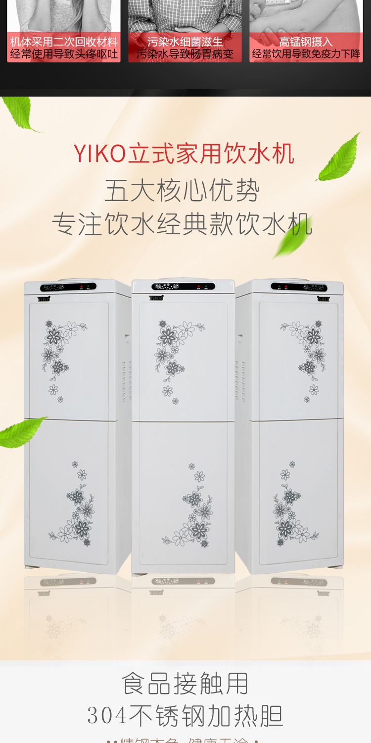 Hướng dẫn sử dụng văn phòng áp lực đơn giản tủ lạnh nước máy phòng ngủ nước nóng lạnh thẳng đứng nước lạnh và nước đóng chai bình nước tạo kiềm cầm tay