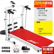 Đi bộ ngoài trời máy chạy bộ phiên bản đơn giản nữ già ông cơ khí gia đình trẻ em sinh viên cơ khí cầm tay - Máy chạy bộ / thiết bị tập luyện lớn