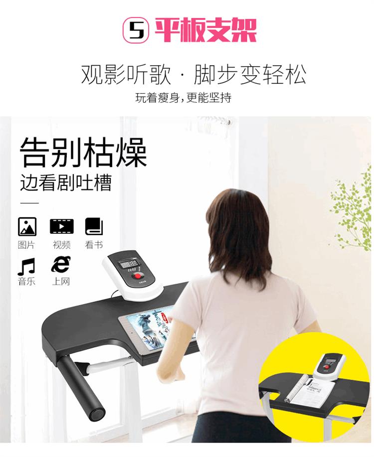 Phụ kiện máy đi bộ thương mại Thiết bị đi bộ mini đi bộ di động mini máy chạy bộ sinh viên mở rộng nhỏ - Máy chạy bộ / thiết bị tập luyện lớn giá máy chạy bộ tại nhà