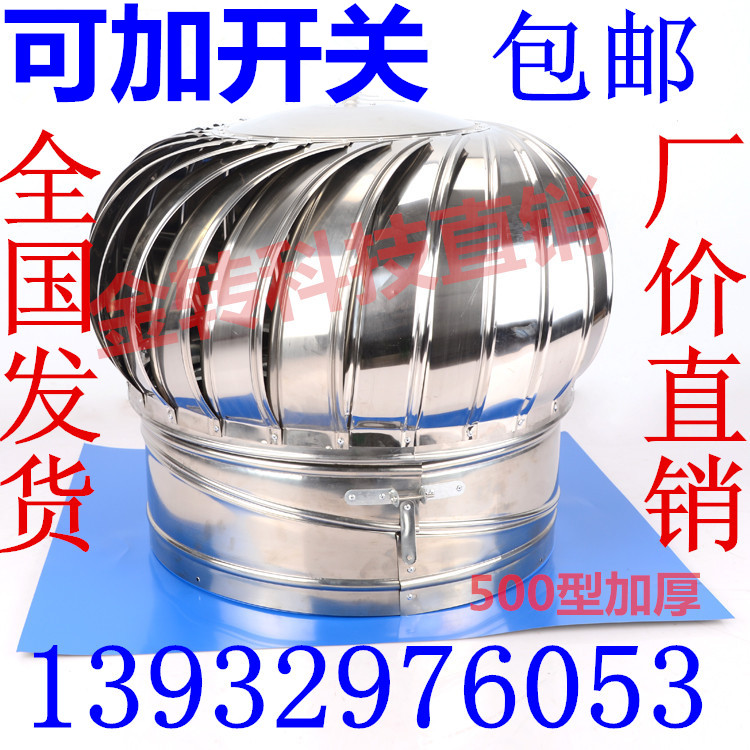 Unpowered ventilation ball windball ventilator Roof Ventilator Ventilation Ball 304 flue radiator ventilator Stainless Steel