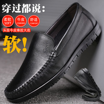 Dragonfly leather shoes mens leather soft soles casual Bean shoes summer new soft cowhide dad shoes middle-aged mens single shoes