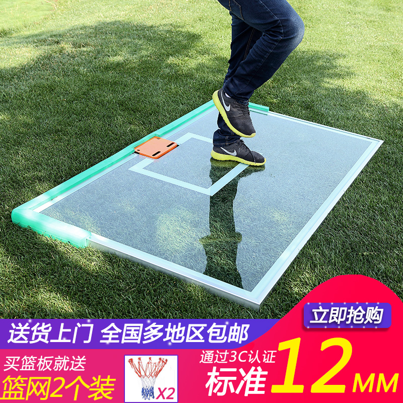 (Aluminum alloy hemming) outdoor standard tempered glass basketball board Outdoor adult basketball rack rebound SMC