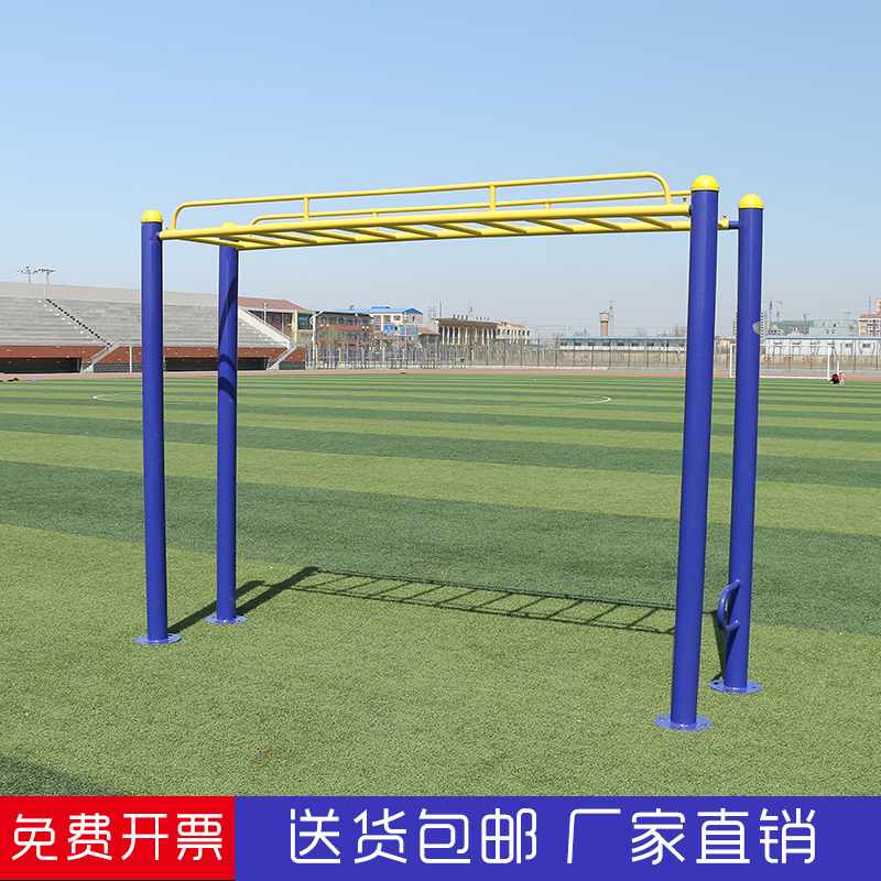 Lei Win outdoor fitness equipment ladder outdoor fitness path ladder community park square community flat ladder ladder