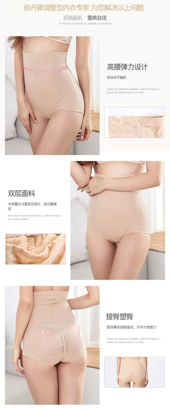 Qiao Dana thắt lưng và quần hông cơ thể mẫu ren Xiêm corset cạp cao eo thon eo định hình quần Q6508 đồ lót phụ nữ