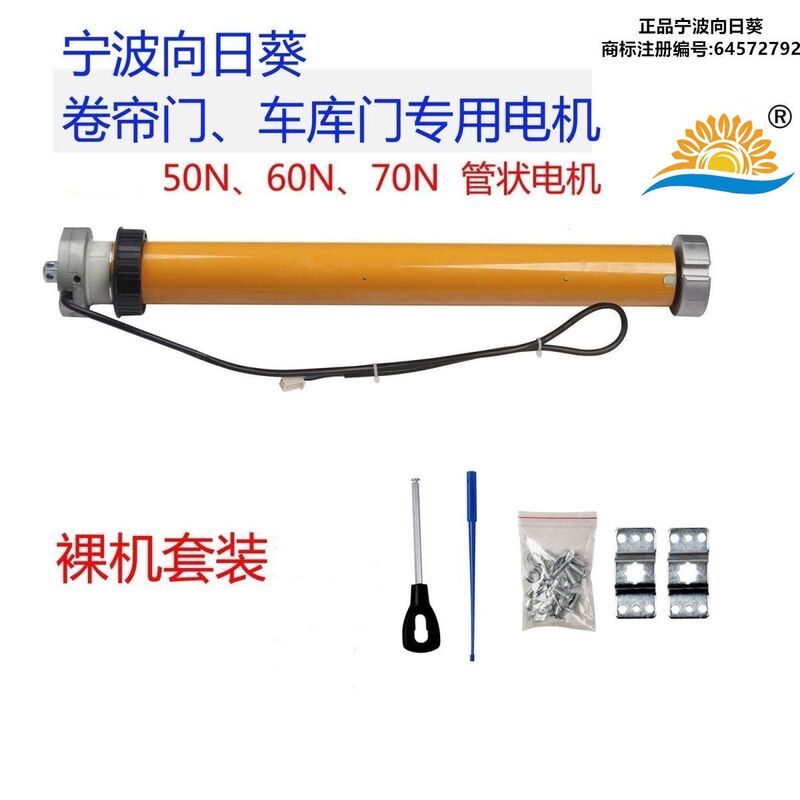 Ningbo Sunflower Garage Door Tubular Roller Shutter Door Motor Cargo Lift Door Fast Universal Vertical Roller Shutter Door Motor Ningbo Sunflower Garage Door Tubular Roller Shutter Door Motor Cargo Lift Door Fast Universal Vertical Roller Shutter Door Motor