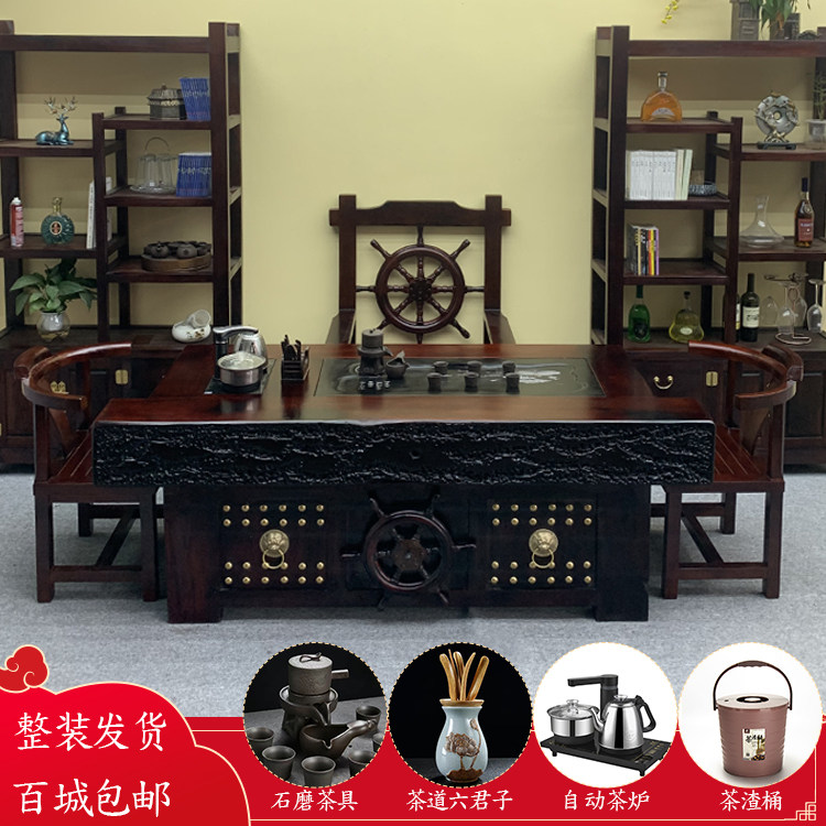 Old ship wooden chair combination Chinese solid wood coffee table modern minimalist home living room Kung Fu table office reception tea table