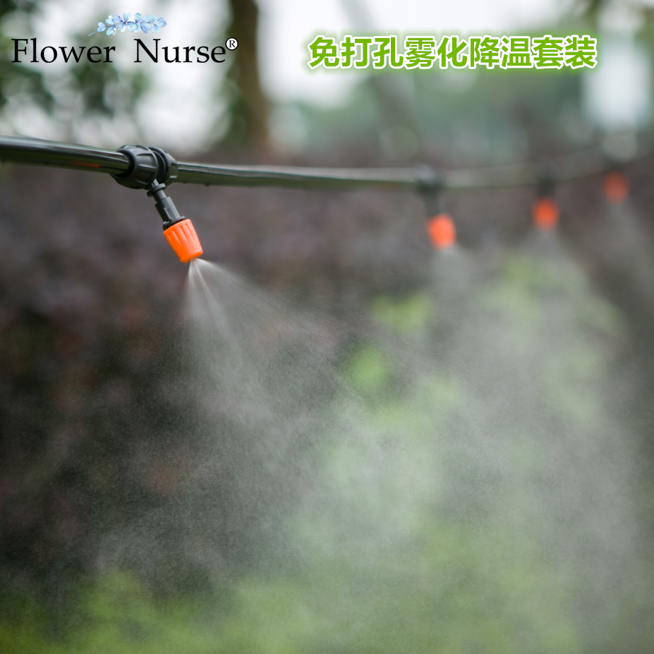 Orange Atomization Micro-Spray Head Suit Automatic Watering Machine Cooling Spray Sprinkler Sprinkler Irrigation System Micro-Spray Stiletto