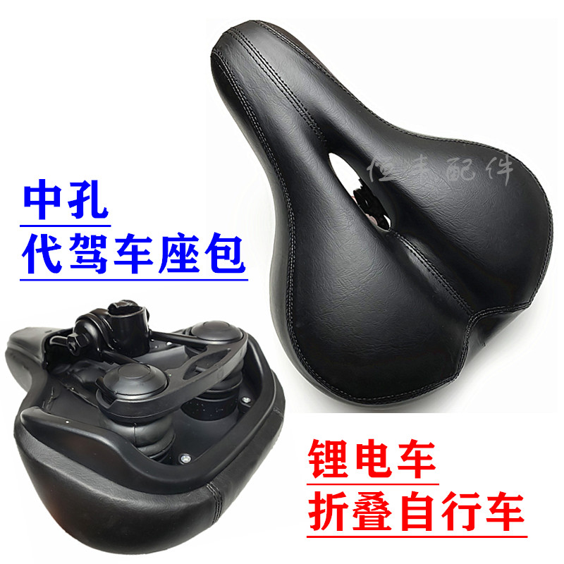 Central Hole Saddle Bag Bicycle Seat Shared Bicycle Seat Mat Spherical Seismic Avoiding Bicycle Co. 8