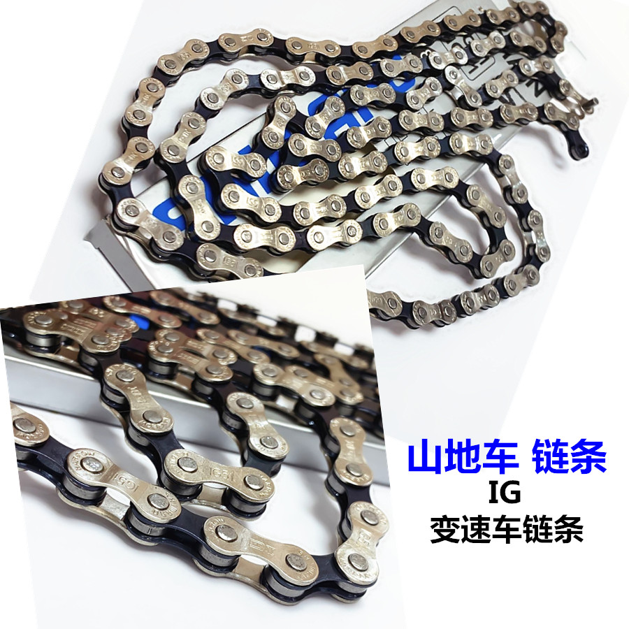 6-speed 7-speed climbing car chain 116 section IG variable-speed car bike race speed chain 18 speed 21 speed universal 0 45